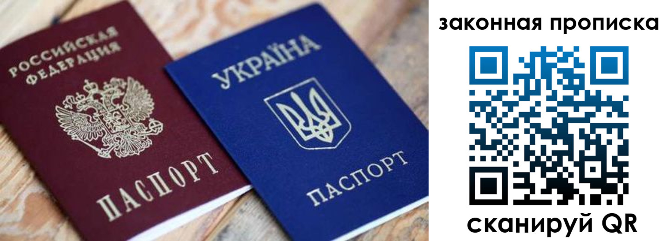 прописка паспорт в Каспийске