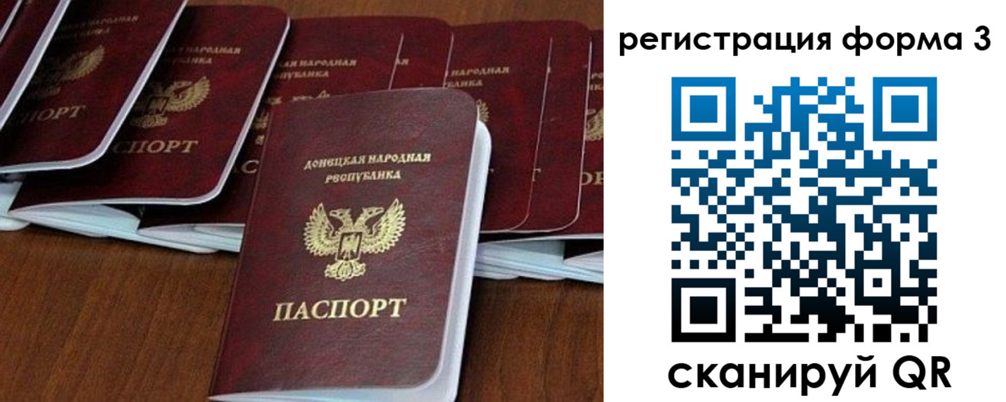 временная регистрация в квартире в Каспийске