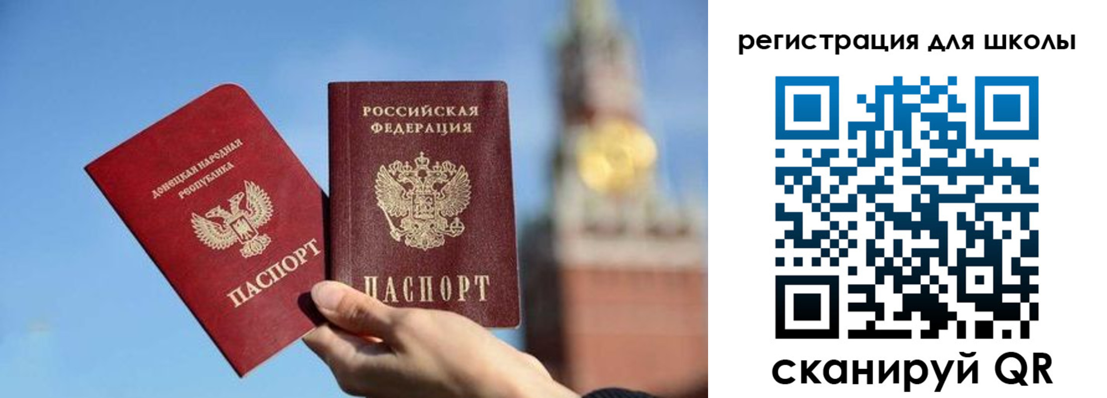 прописка ребенка в Каспийске